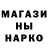 МАРИХУАНА OG Kush Gary Portman