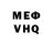 Кетамин VHQ Web Analitika
