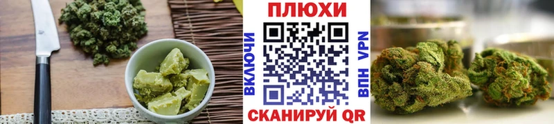 Cannafood конопля  Остров 