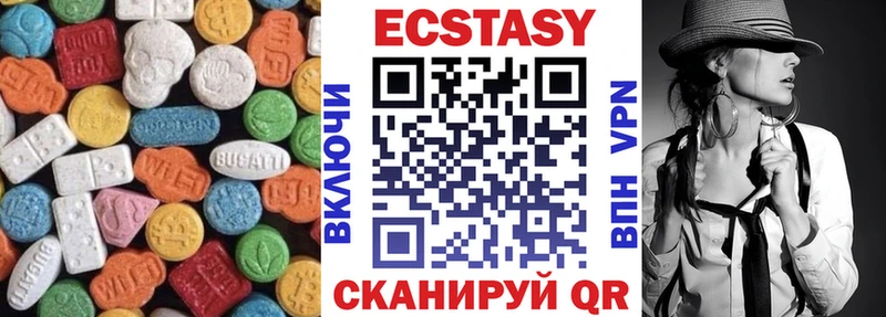 как найти   Остров  ЭКСТАЗИ круглые 