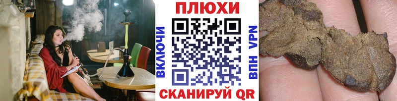 ГАШИШ гашик Остров