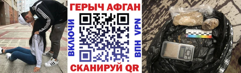 наркота  Остров  ГЕРОИН гречка 