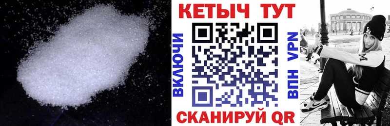 КЕТАМИН VHQ  Остров 
