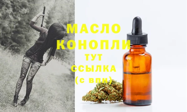 мескалин Горнозаводск