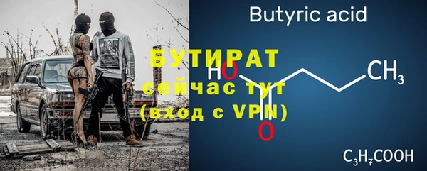 бутик Вязники