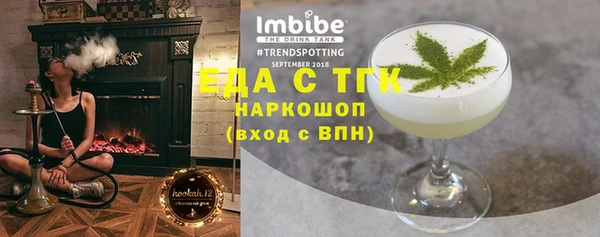 соль ск Горно-Алтайск