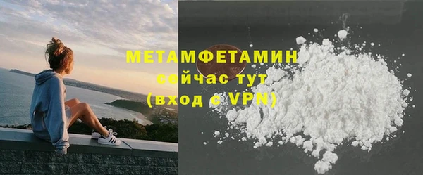 меф Строитель