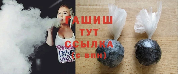 меф Строитель
