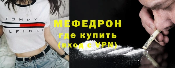 MDMA Вяземский