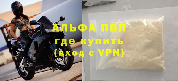 соль ск Горно-Алтайск