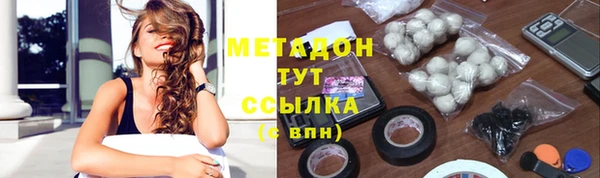 мескалин Горнозаводск