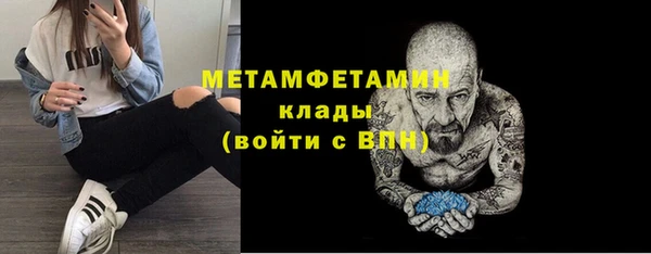 мескалин Горнозаводск