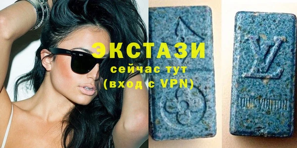 соль ск Горно-Алтайск