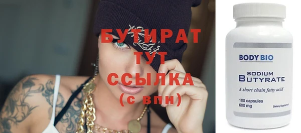 прущие крисы Горняк