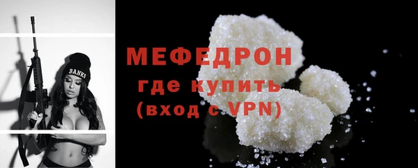 прущие крисы Горняк