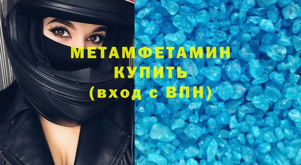 соль ск Горно-Алтайск