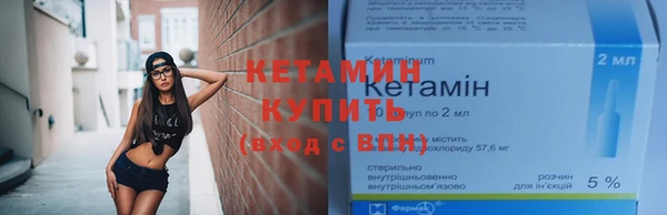 соль ск Горно-Алтайск