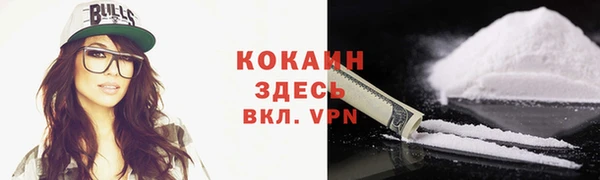 мескалин Горнозаводск