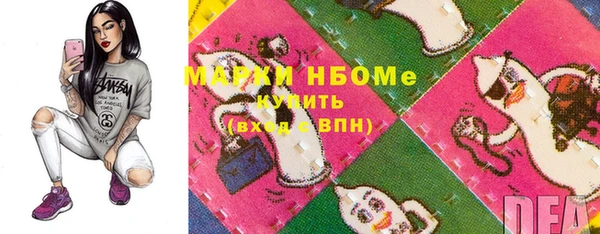 мескалин Горнозаводск