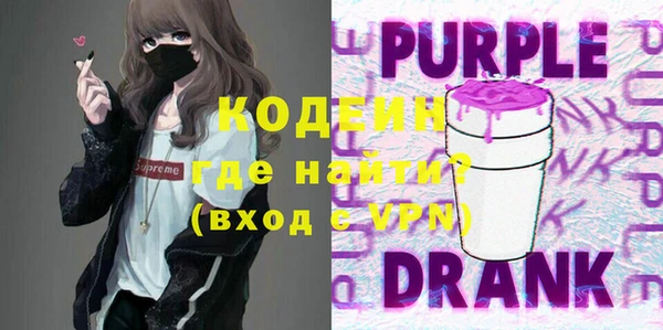 соль ск Горно-Алтайск
