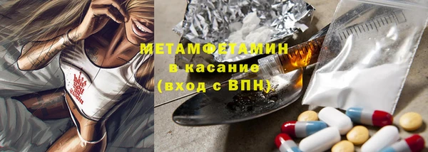 мескалин Горнозаводск