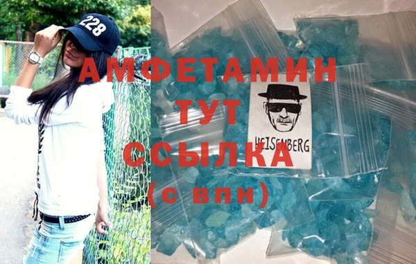 мескалин Горнозаводск