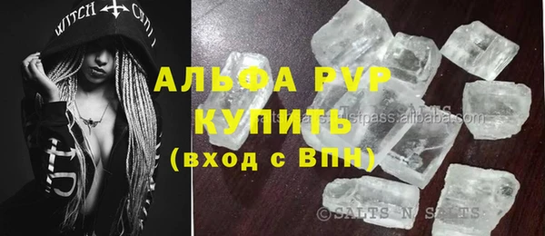 PSILOCYBIN Ступино