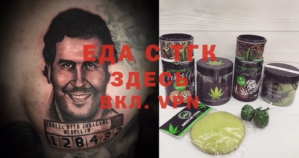 мескалин Горнозаводск