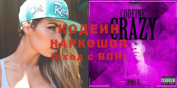 соль ск Горно-Алтайск