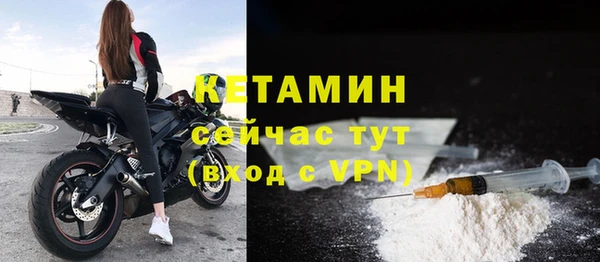 соль ск Горно-Алтайск