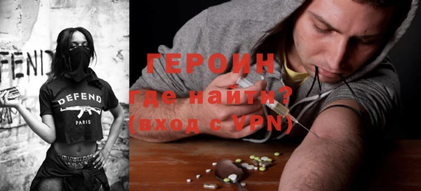 соль ск Горно-Алтайск