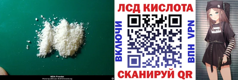 Лсд 25 экстази ecstasy  Остров 