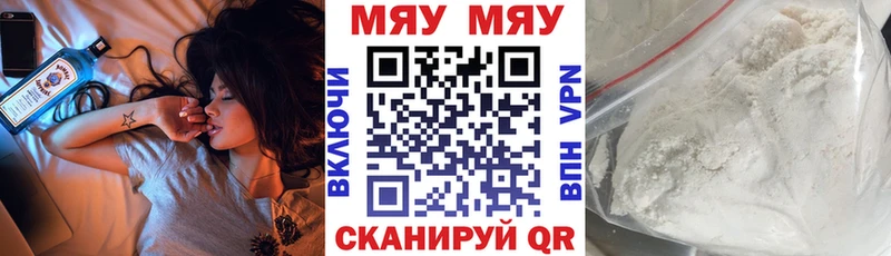 где купить наркоту  Остров  Меф кристаллы 