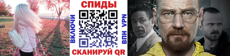 Метамфетамин винт  купить закладку  Остров 